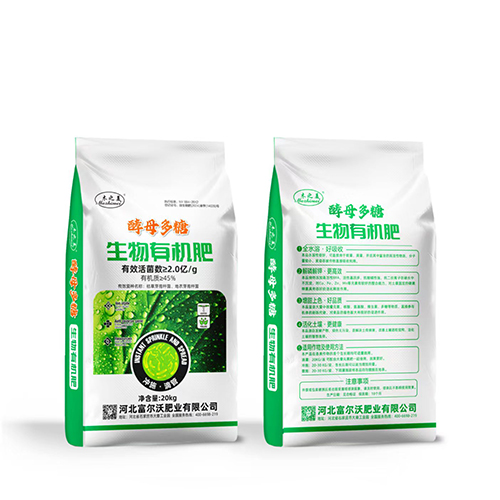 木之美生物有機(jī)肥